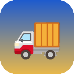 Logistics Management Software